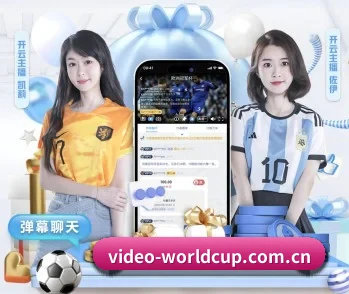 世界杯的故事 - 体育资讯内容服务